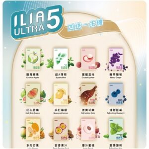 ILIA Ultra 哩亞五代替換霧化彈 (通用 RELX 悅刻 4/5/6代主機)