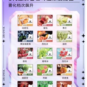 梟客 XIAOKE 五代替換霧化彈 (通用 RELX 六代、ILIA 五代主機)