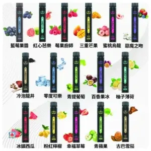 MEHA X Bar 魅嗨小黑條拋棄式 7000口 (一次性) (選購款)