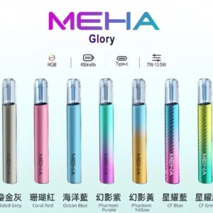 魅嗨 MEHA 一代可變檔主機 星耀升級款 (三檔切換 通用一代替換霧化彈)